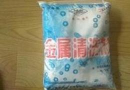 工業(yè)金屬清洗劑專業(yè)供應(yīng) 批發(fā)渠道、價格指南與產(chǎn)品選擇