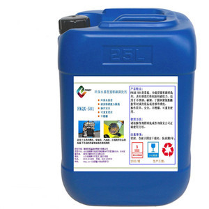 工業(yè)清洗劑選購指南 從油污到重積碳，活塞內(nèi)燃機(jī)的高效清潔解決方案