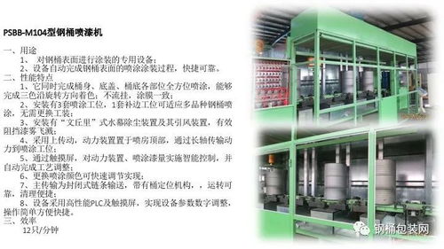 天津濱海銘博 邁向數字化未來的堅定步伐